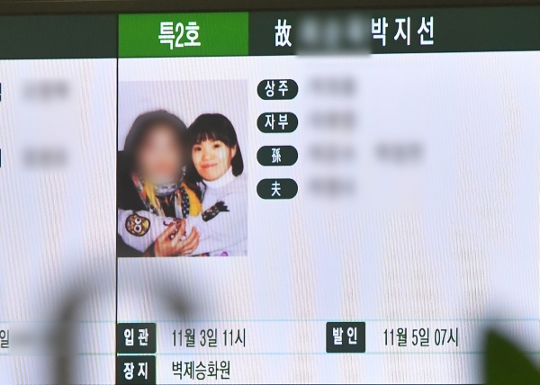개그우먼 박지선과 그의 모친의 빈소가 2일 양천구 이대목동병원 장례식장에 마련됐다. [사진=연합뉴스]