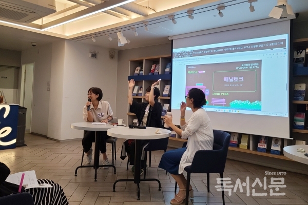 한국여성민우회 활동가 꼬깜, 박초롱 출판사 딴짓 대표, 정보라 작가 (왼쪽부)