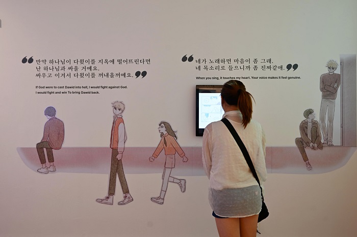 지난달 14일 경기 부천 한국만화박물관 기획전시실에서 열린 ‘부천만화대상 수상작 展’에서 한 관람객이 정해나 작가의 ‘요나단의 목소리‘ 전시를 관람하고 있다.